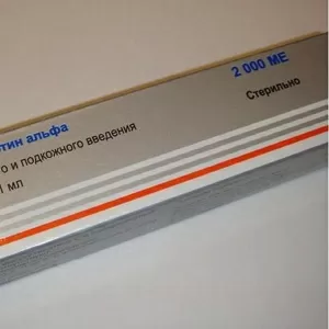 Продам Аэприн 2000МЕ