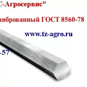 Шестигранник калиброванный 30