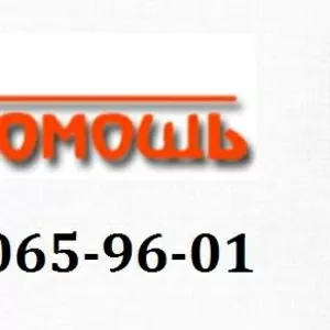 Изготовление всех видов ключей и автоключей!