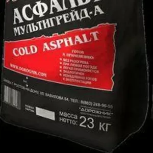 Холодный асфальт. Восстановление дорожного покрытия своими руками.
