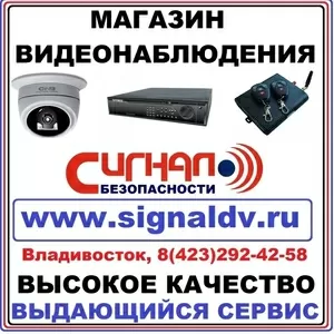 Купить камеры видеонаблюдения,  охранные GSM сигнализации