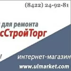 Интернет-магазин строительных материалов в Ульяновске