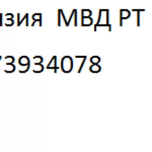 Частный детектив Набережные Челны