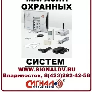 Охранно – пожарная сигнализация с автодозвоном