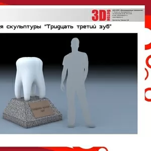 Арт-объекты: объемные фигуры,  скульптуры,  буквы
