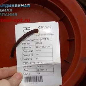 Труба 219х10 сталь 13хфа ТУ 1317-006 