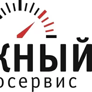 Автосервис. Шиномонтаж. Заправка кондиционера