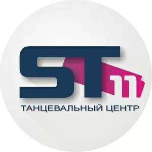 Танцевальный центр ST11 в Краснодаре.