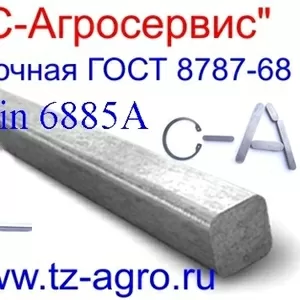 Квадрат ГОСТ 87887-68
