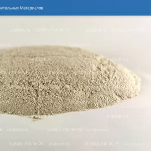 Минеральный порошок МП-1 от производителя URALZSM