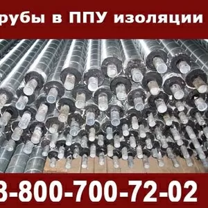 Труба ППУ,  ГОСТ 30732-2006,  трубы предизолированные