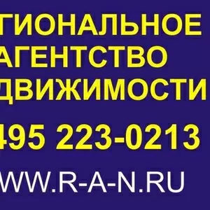 Недвижимость Балашихи. Продажа,  аренда,  обмен недвижимости в гБалашиха