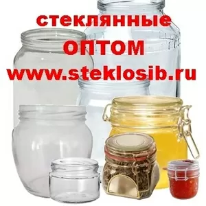 Купить банки,  бугель,  бутылки  оптом стеклянные в Якутске 