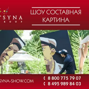 СОСТАВНЫЕ КАРТИНЫ В ПЕНЗЕ
