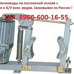 Купим Гидротолкатели Тэ 16,  25,  30,  50,  80,  150,  200 