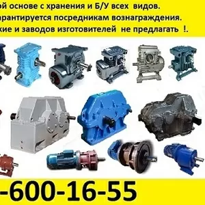 Купим  Мотор- редуктора МР1-315,  МР2-315,  МР1-500,  МР2-500,  МР3-500,  М