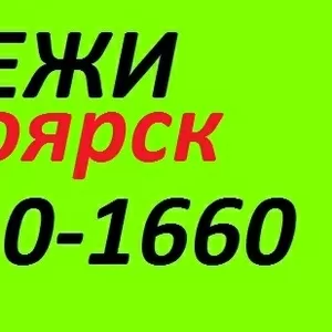 Чертежи на заказ в красноярске