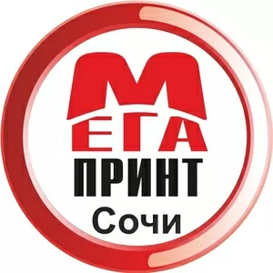 маркировка спортивной формы