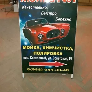 Изготовление штендера