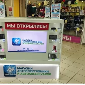 магазин автоэлектроники