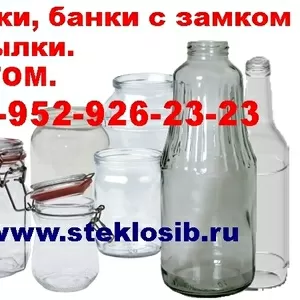 Купить бутылки,   банки для мёда икры,  консервирования оптом,  Петропавл