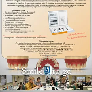 Компониры. Практический курс 16 мая.