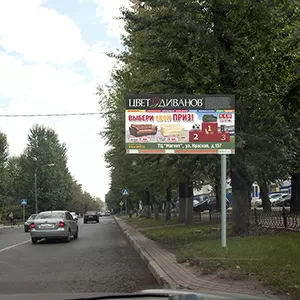 Реклама на щитах
