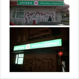 Световой короб,  лайтбокс