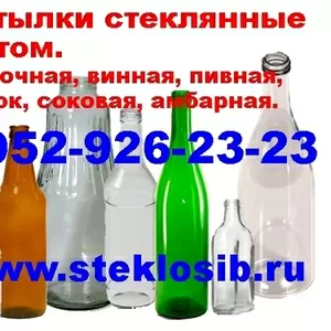 Стеклянные бутылки ,  банки оптом 0, 2л,   0, 5л. в Хабаровске,  Владивосто