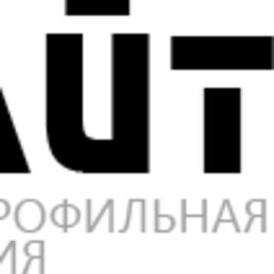 Качественный ремонт компьютеров,  ноутбуков,  планшетов,  телефонов.