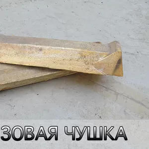 Бронзовая чушка с доставкой