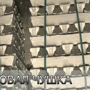 Цинковая чушка различных марок