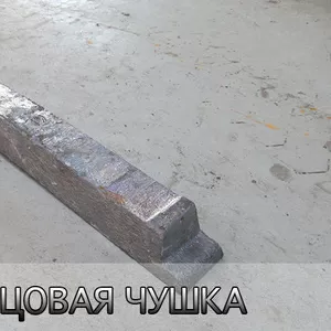 Свинцовые чушки в ассортименте