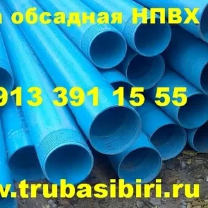 Купить трубу обсадную для скважин НПВХ оптом от производителя