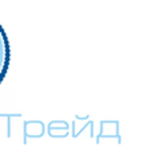 Химическое сырье