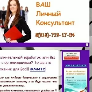 Банковские услуги для физических и юридических лиц