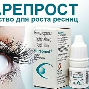 Карепрост - лучшее средство для роста ресниц