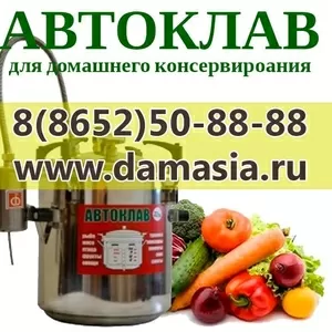 автоклав для пенобетона