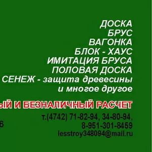 ООО ЛесСтрой