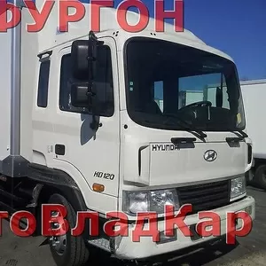 Hyundai HD 120 (Мегатрак) 5 тонн Промтоварный Фургон