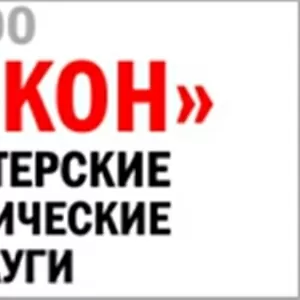 Подготовка и отправка электронной отчетности