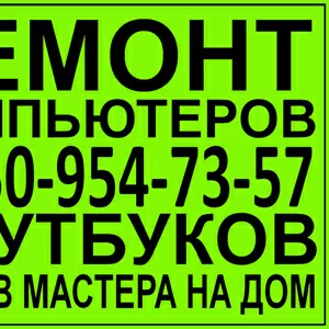 24 часа выезд и диагностика бесплатно 