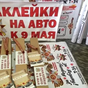 Продажа готовой рабочей бизнес-идеи