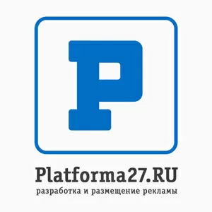 Платформа 27 разработка и размещение рекламы