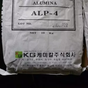Продаем оксид алюминия по заниженной цене