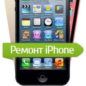 ремонт телефонов iPhone