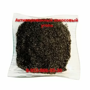 Купить  Активированный Уголь,  Купить Термометр полоска. цен,  опт,  розн