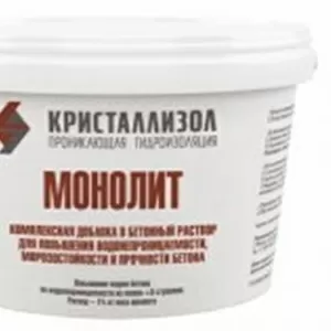 Кристаллизол Монолит – гидроизоляционная добавка для бетона.