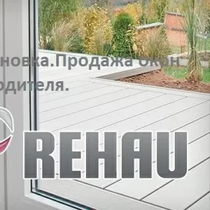 Продажа окон Rehau в Дмитровском районе