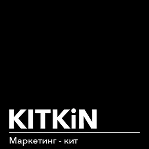 Маркетинг-кит для увеличения продаж